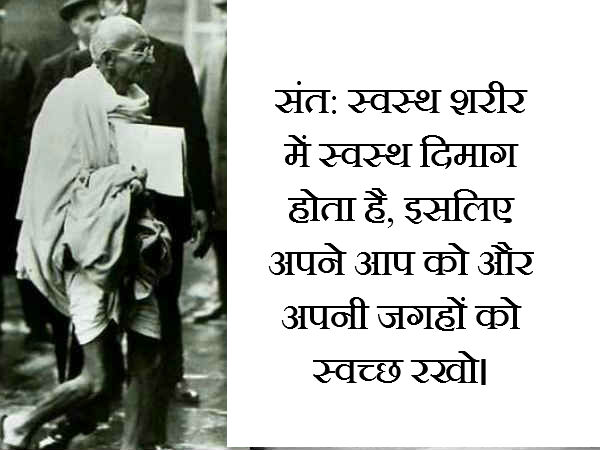 पूर्ण स्वच्छ भारत एक कल्पना 