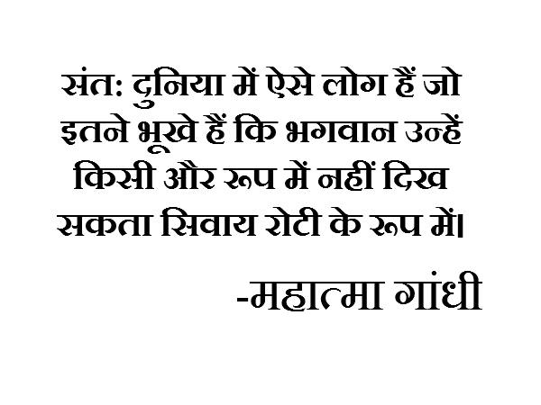 सड़ जाता है 12 हजार टन अनाज 