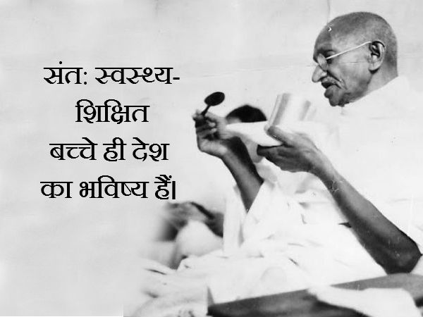 44% बच्चे अंडर वेट