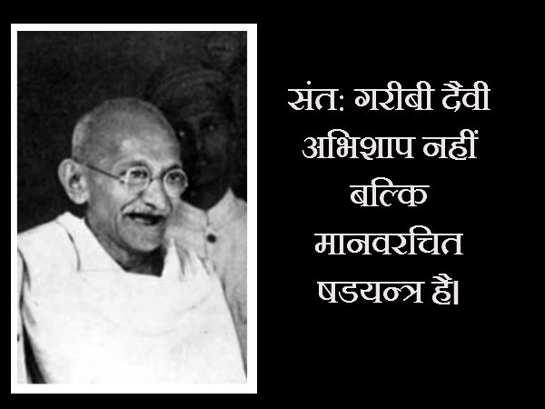 32 रुपए में काट रहे जिंदगी 