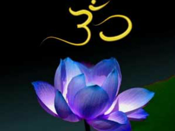 ॐ और पाचन