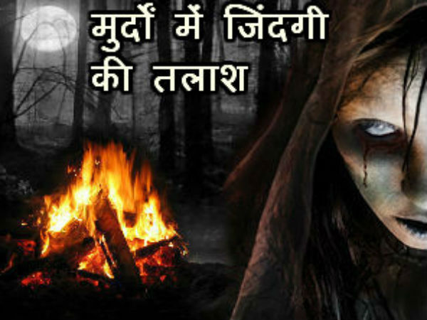 मांस सेवन