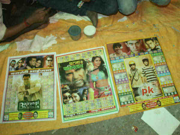 ये खेल जरा निराला है ये खेल जरा निराला है