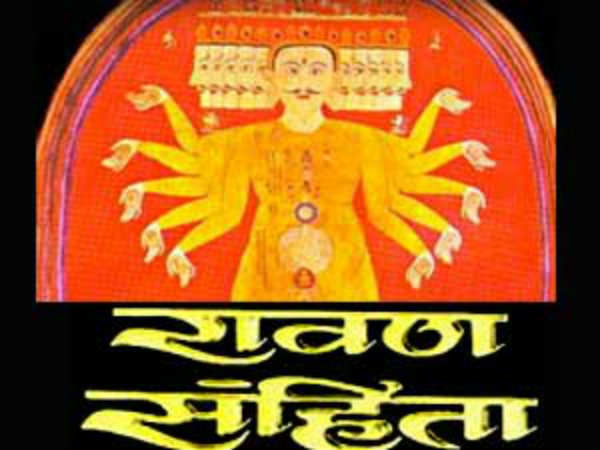 मंदसौर मंदसौर