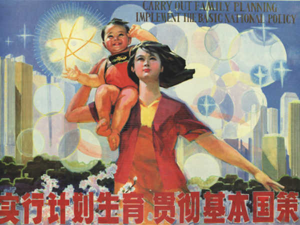 शहरी कपल्स पर सबसे ज्यादा सख्ती शहरी कपल्स पर सबसे ज्यादा सख्ती