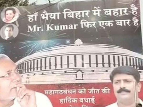 नया बिहार