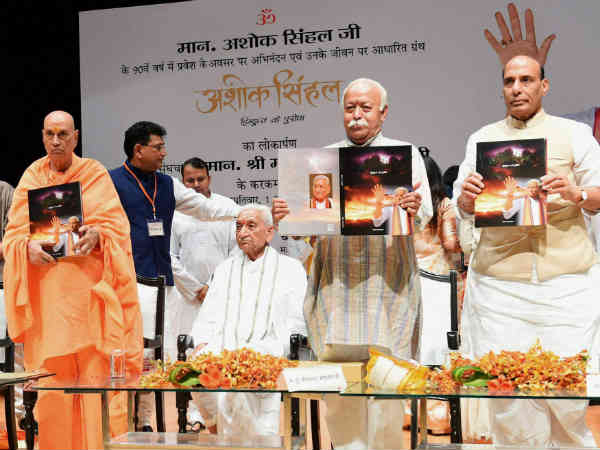 महिला का रूप धारण करके