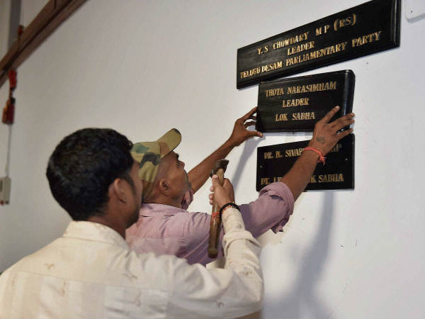 घर के बाहर नेमप्लेट