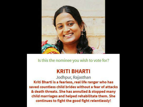 कीर्ति भारती