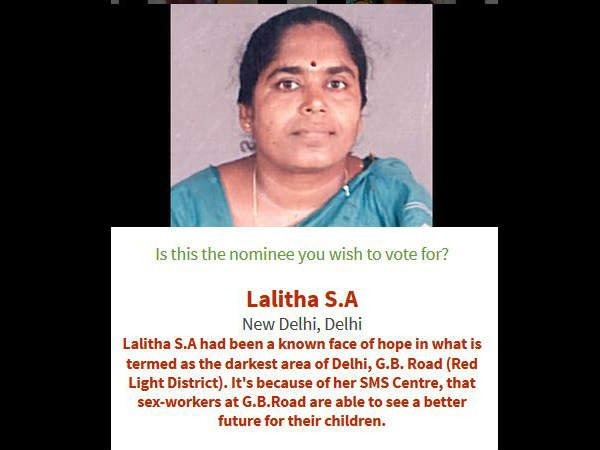 ललिता एसए