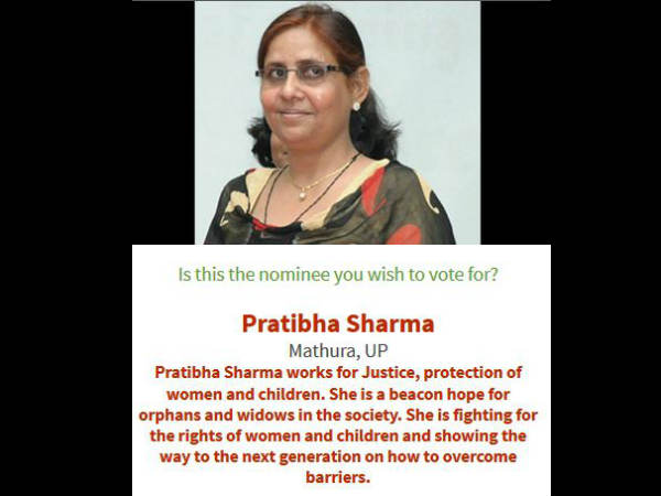 प्रतिभा शर्मा