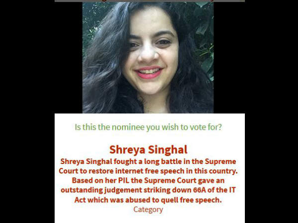 श्रेया सिंघल