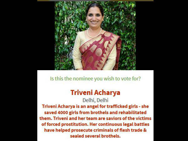 त्रिवेणी आचार्य