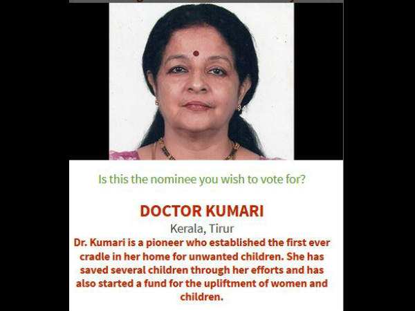 डॉक्टर कुमारी