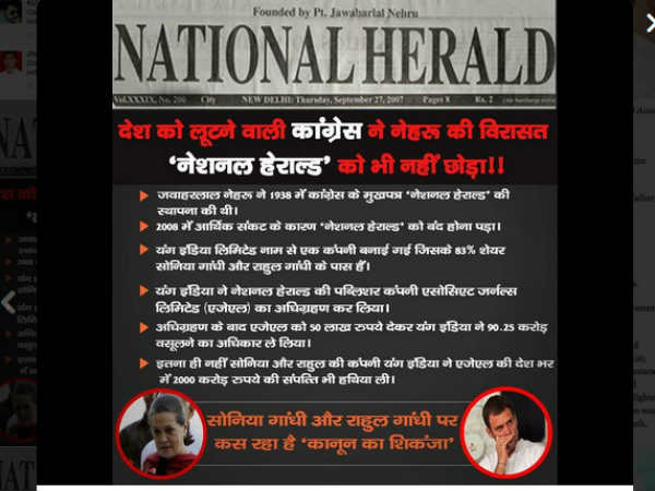 2000 करोड़ का घोटाला 