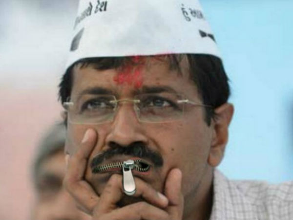 लोगों ने पूछा क्यों चुप हैं केजरीवाल 
