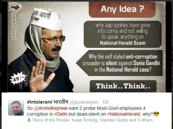 हर कोई पूछ रहा है, Any Idea