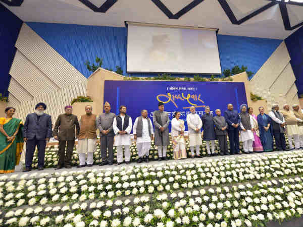 राजनीति के दिग्गज एक मंच पर 