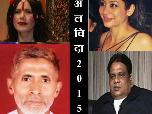 दादरी हत्‍याकांड