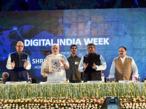 डिजिटल इंडिया प्रोग्राम