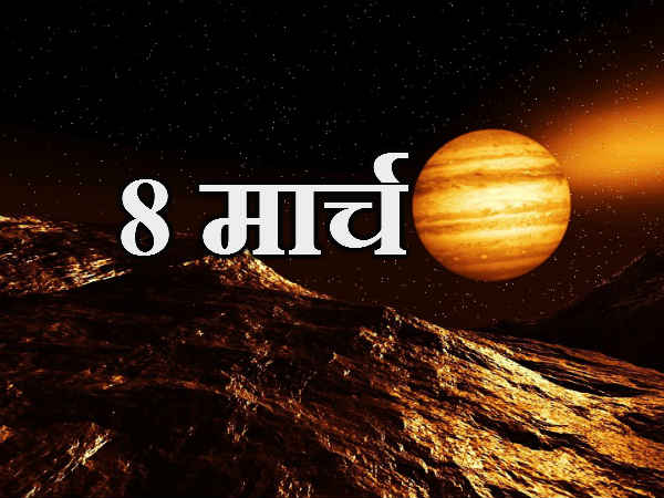 दिखेगा बृहस्पति