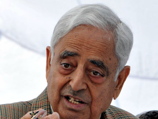 पीपुल्स डेमोक्रेटिक पार्टी पीपुल्स डेमोक्रेटिक पार्टी