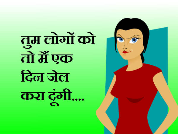 अगर हुआ संशोधन तो?