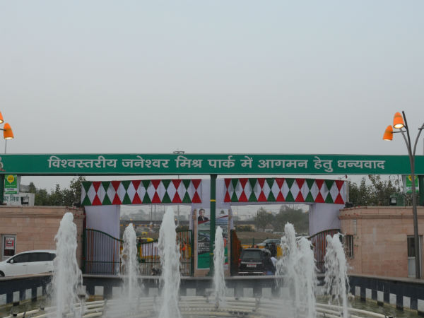 पार्क के बाहर फव्वारे 