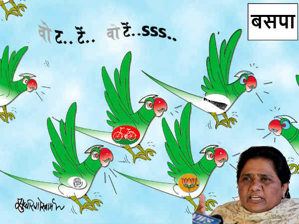 पहली चुनौती