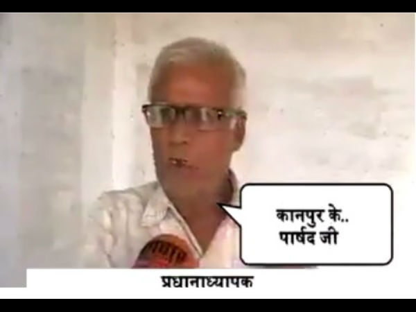 Govt. school teachers don't know PM’s name Govt. school teachers don't know PM’s name