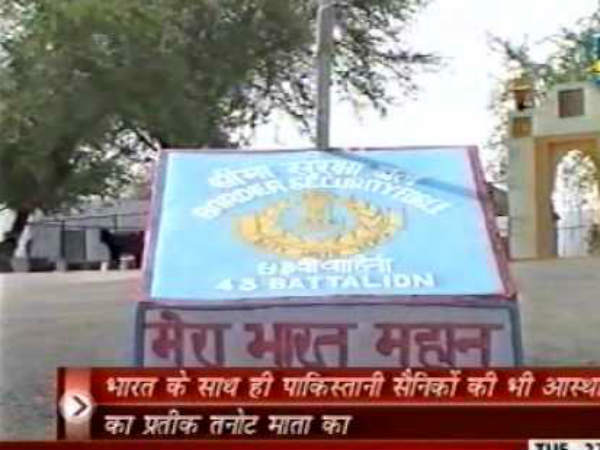 बन गया है टूरिस्‍ट स्‍पॉट 