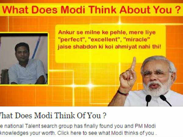 लोगों को मिलते हैं ऐसे मिलते हैं जवाब 