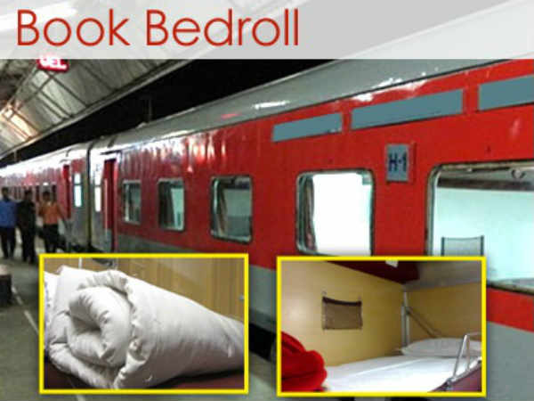 ई-बेडरोल्‍स की विशेषता