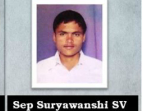 सिपाही नर्सिंग सहायक सूर्यवंशी एसवी