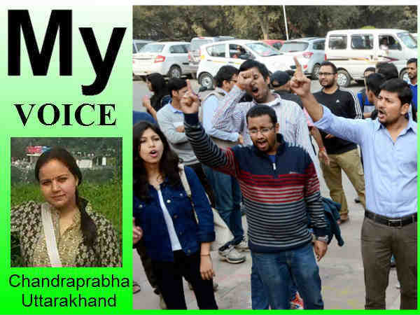 चंद्रप्रभा खन्ना ( बीएड स्कालर, रूद्रपुर)