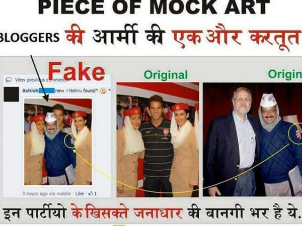 देशभक्ति के नुस्खे