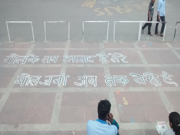 बोल के लब आजाद हैं तेरे