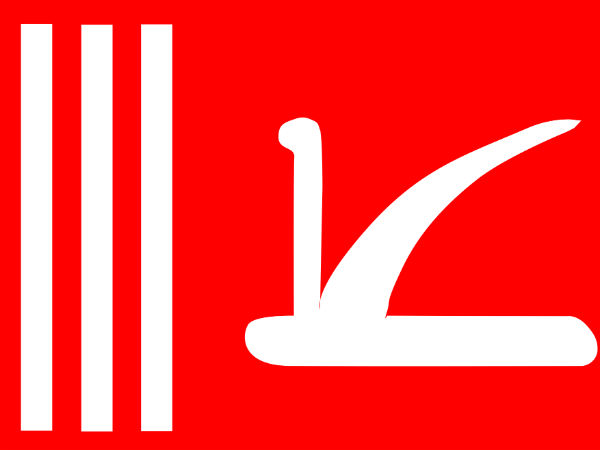 राज्य का अपना झंडा राज्य का अपना झंडा