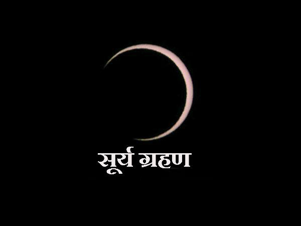 क्या करें क्या ना करें