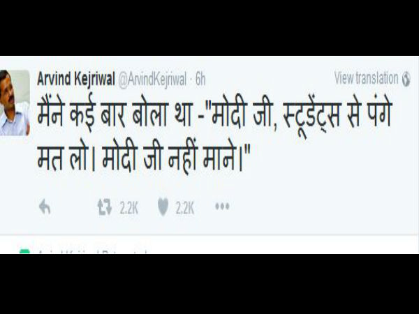  केजरीवाल