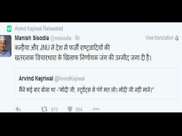  मनीष सिसोदिया 