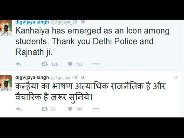  दिग्विजय सिंह 