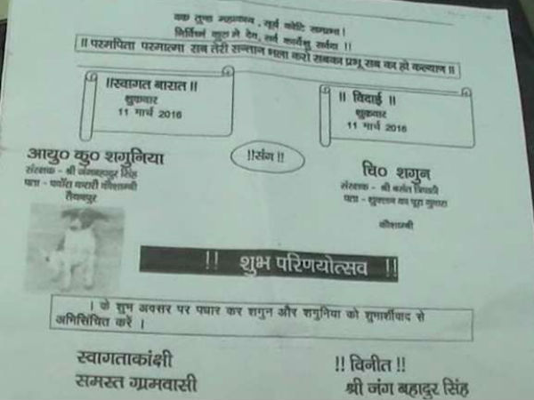 wedding ceremony attended by 5,000 guests wedding ceremony attended by 5,000 guests