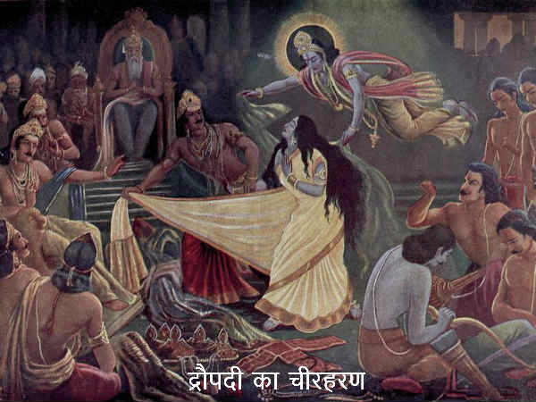 Draupadi ka cheerharan Draupadi ka cheerharan
