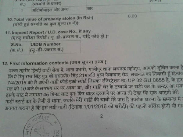 Beware of pick and drop car service delivery man allegedly stolen the car