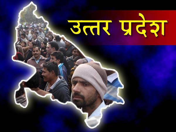 त्रिशंकु विधानसभा के आसार