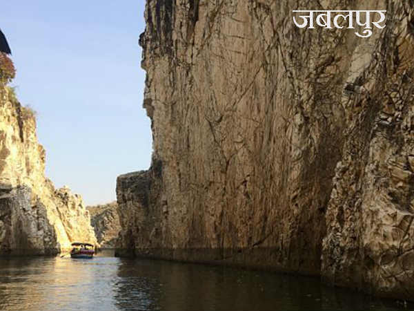 पांचवें दिन
