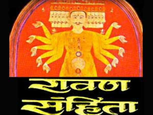 मंदोदरी से कही थी ये बात