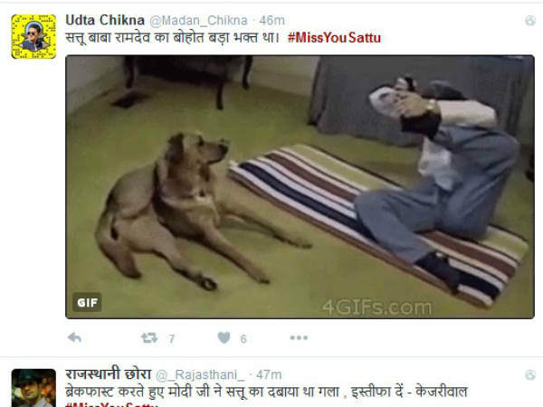 फॉलोवर था सत्‍तू 