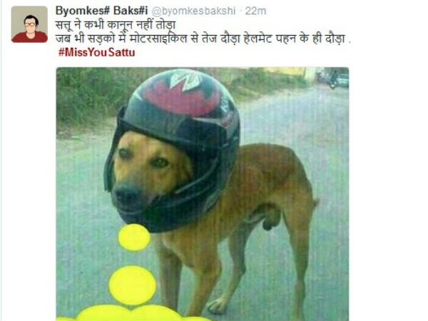 हेलमेट पहन कर 